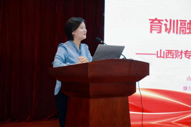 數字賦能，產教融合 新時代高等院校繼續教育轉型升級路徑探索——記多校研討會暨山西藥科職業學院實踐分享