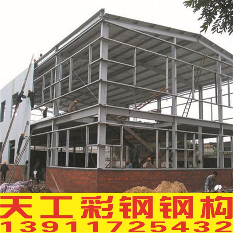 定制鋼結構廠房 承接鋼結構工程的設計、安裝與出口服務